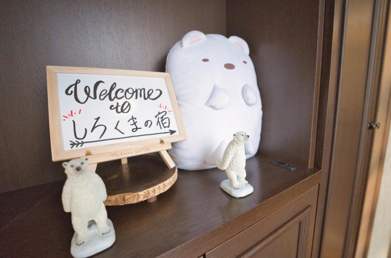 Holiday home The Lakeview Toya Shirokumanoyado *