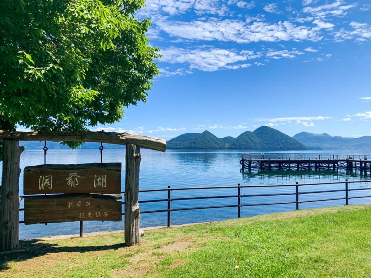 The Lakeview Toya Shirokumanoyado Holiday home *